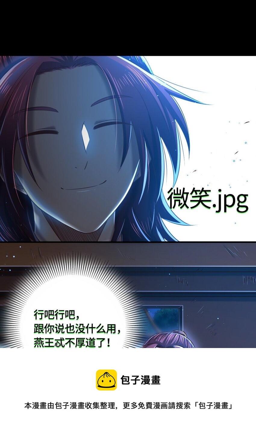 226 同来望月人何处49
