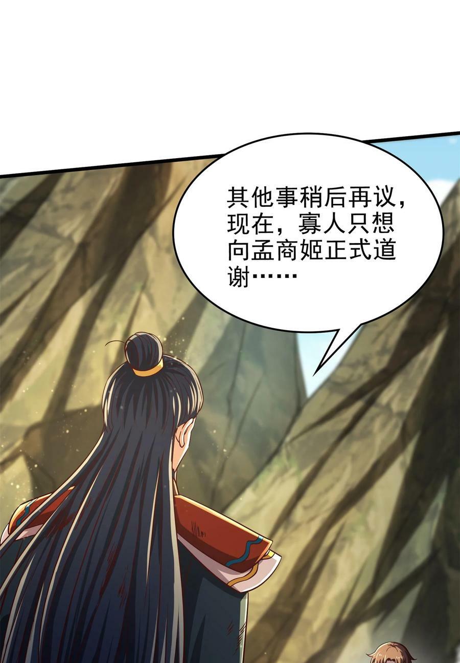 246 我想回忆起来62