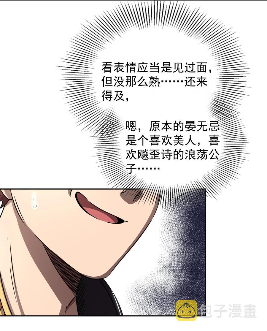 180 我是一个演员61