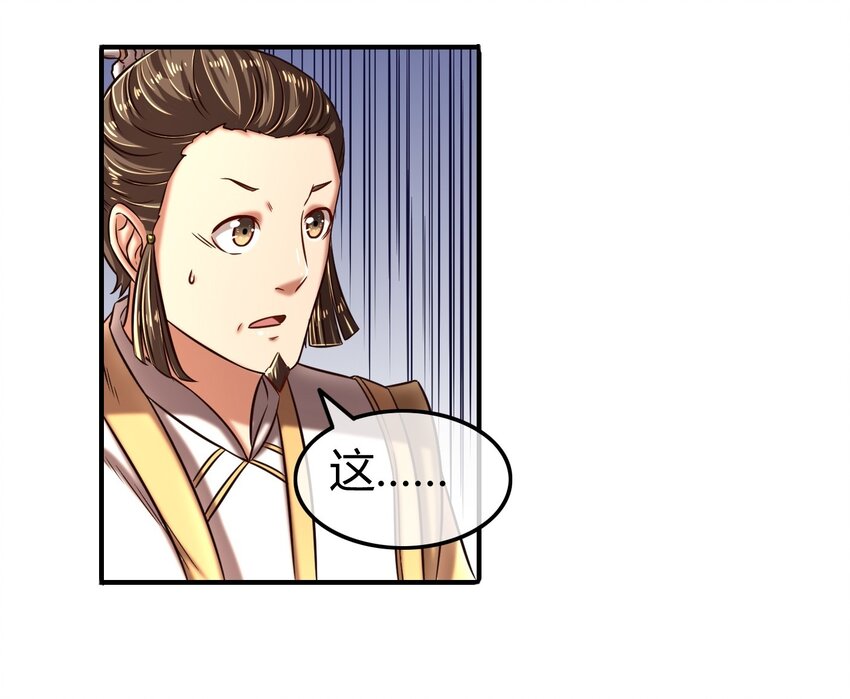 55 阴气85