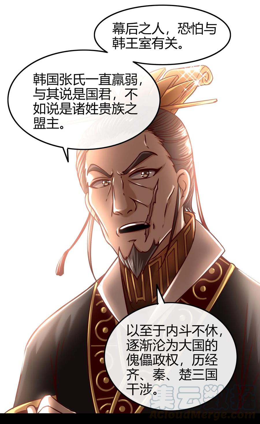 77 阳维裂解60