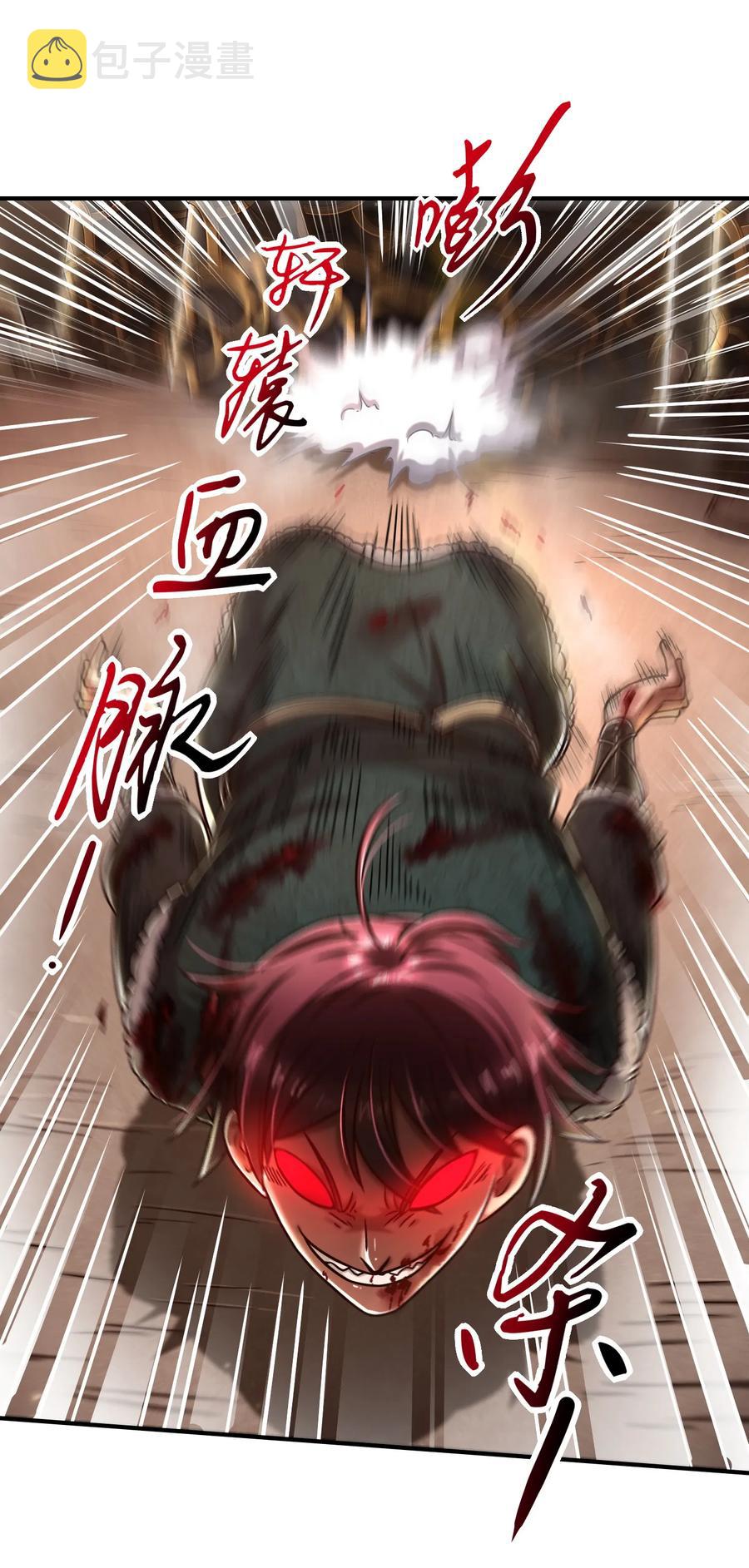 92 家暴31