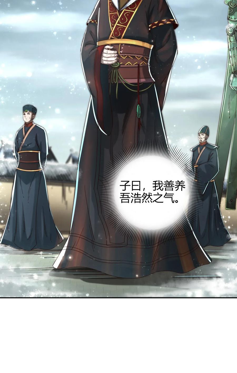 121 “以义诛不义”65