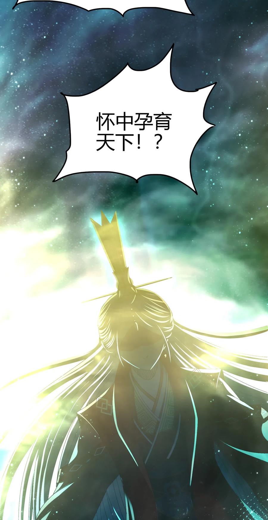 157 神魔之战46
