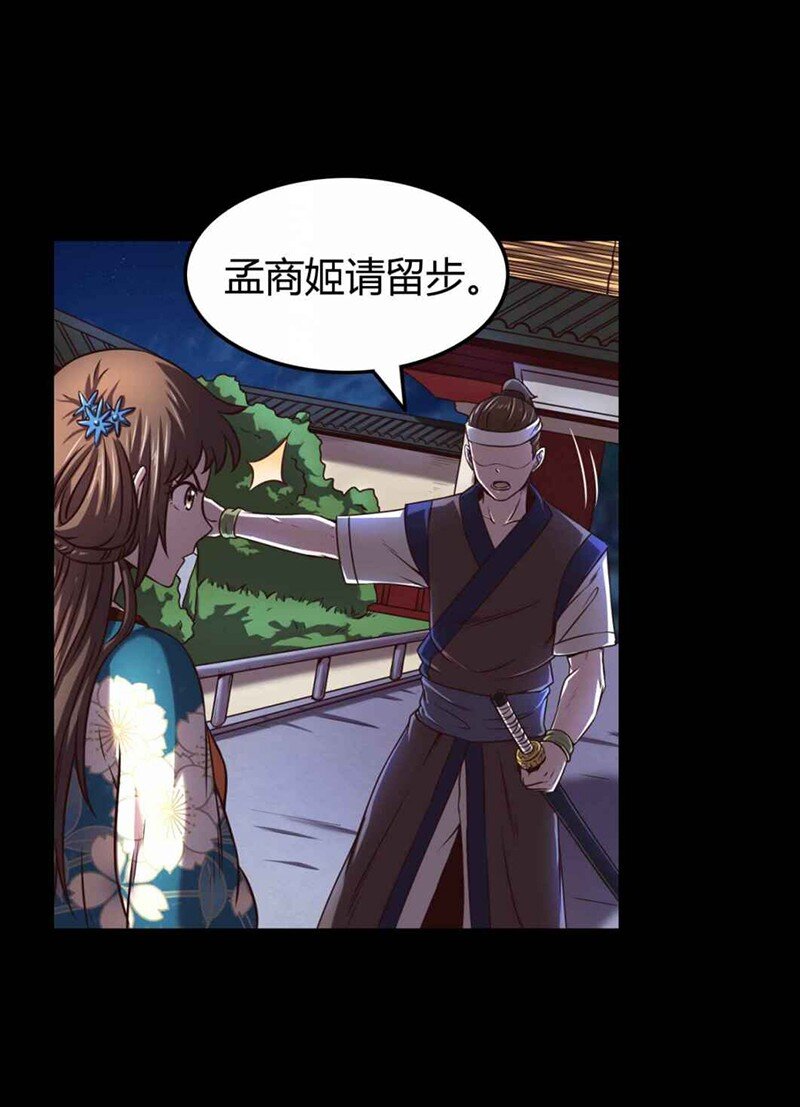 35 敬你一杯酒5