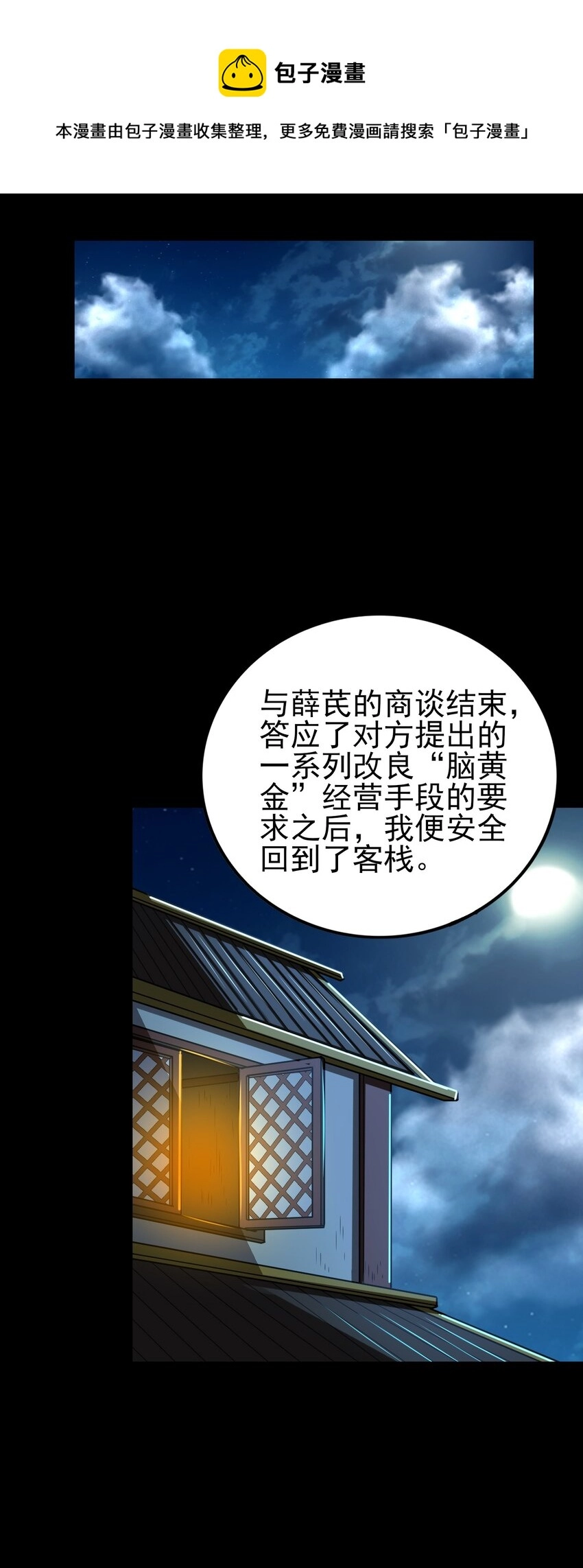 204 白手套20