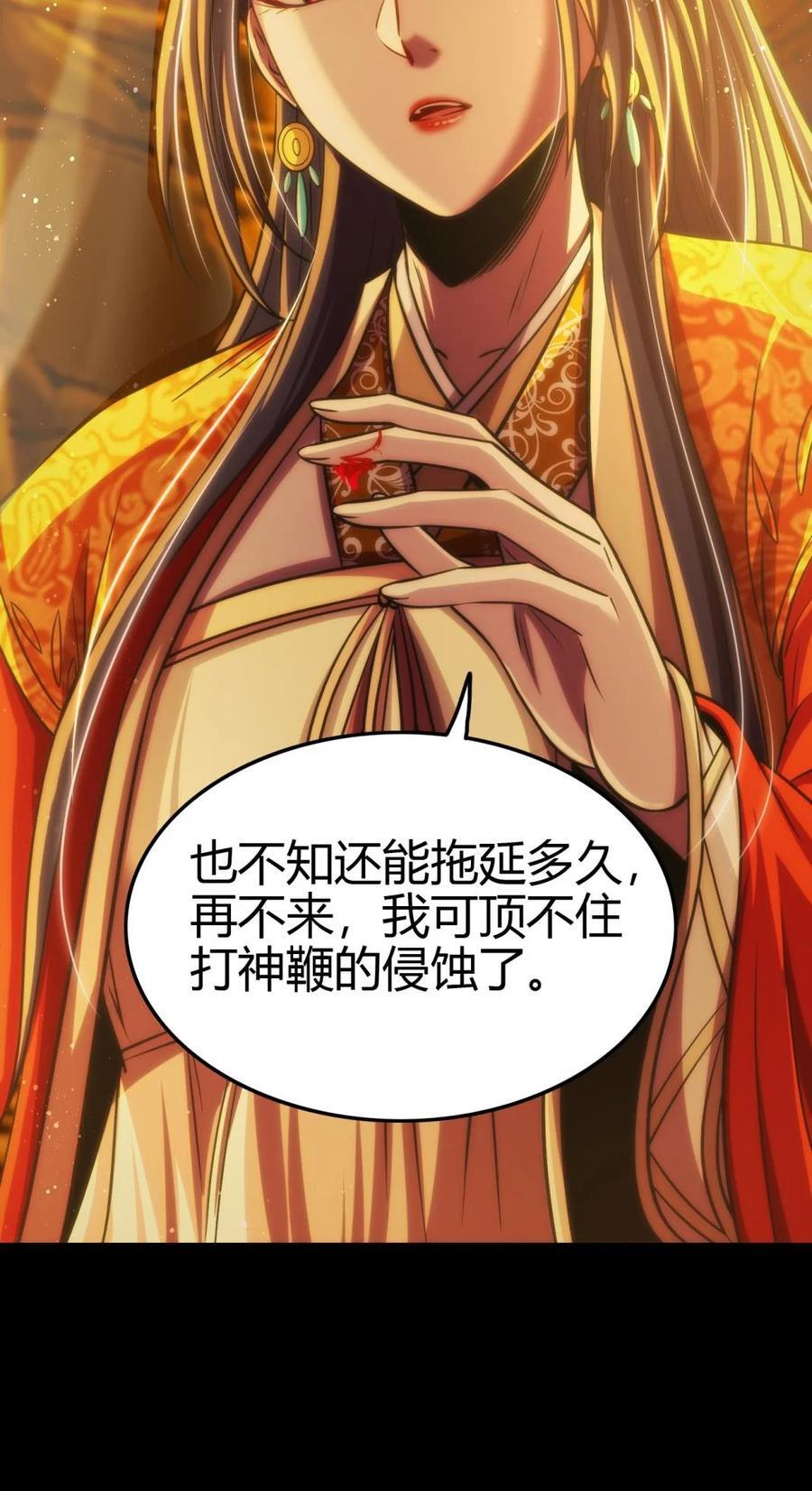 265 机关蜻蜓的“惊喜”43