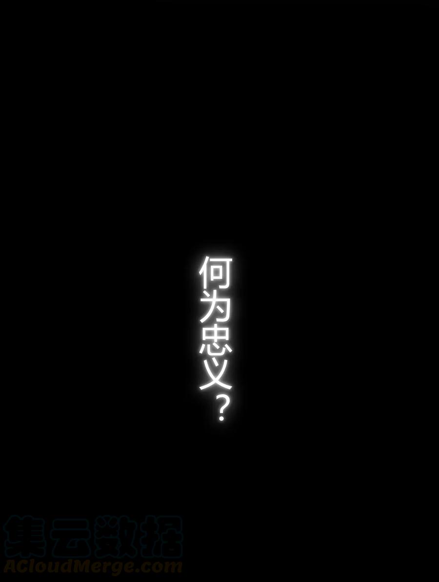 122 其命维新12
