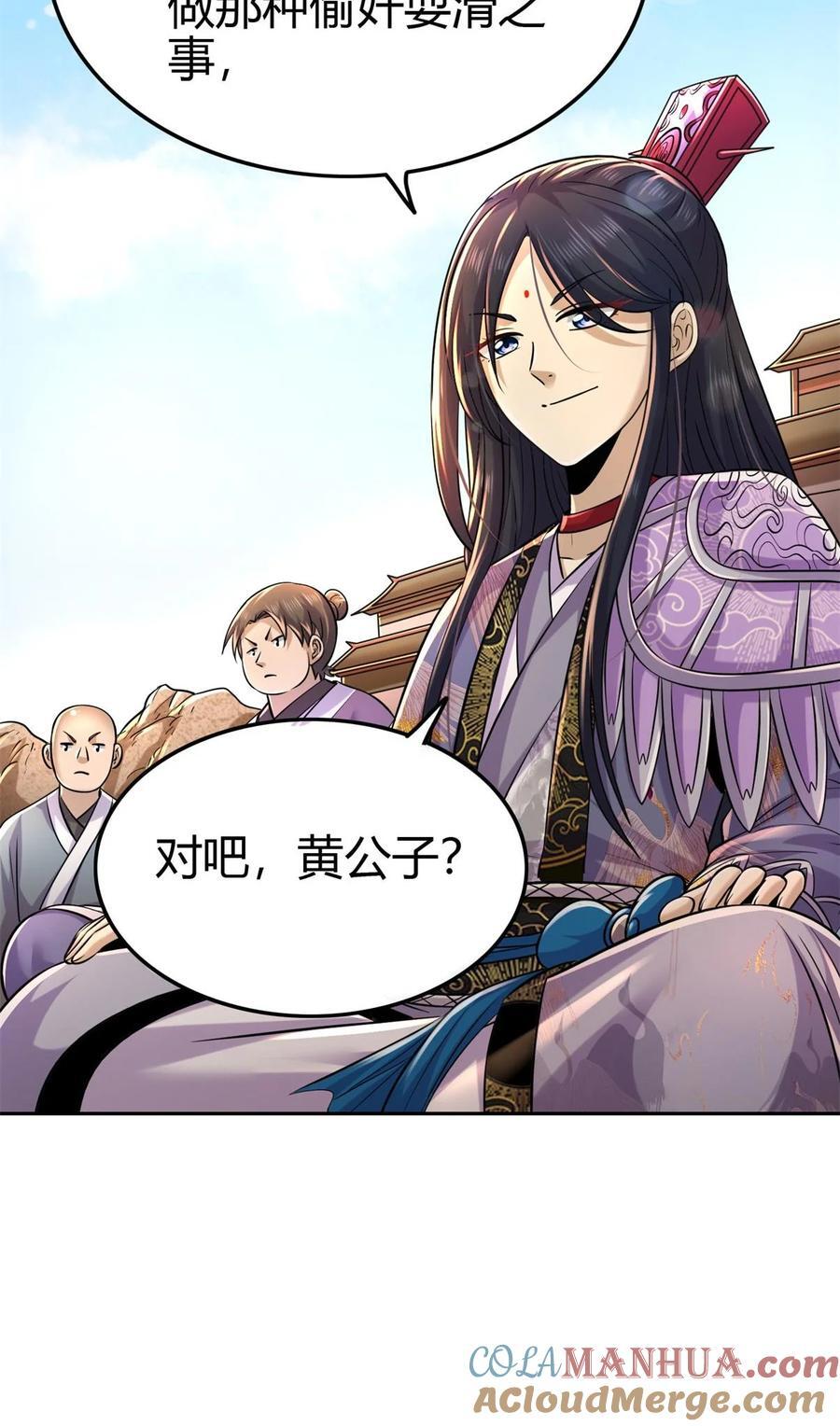 263 坐而论道18