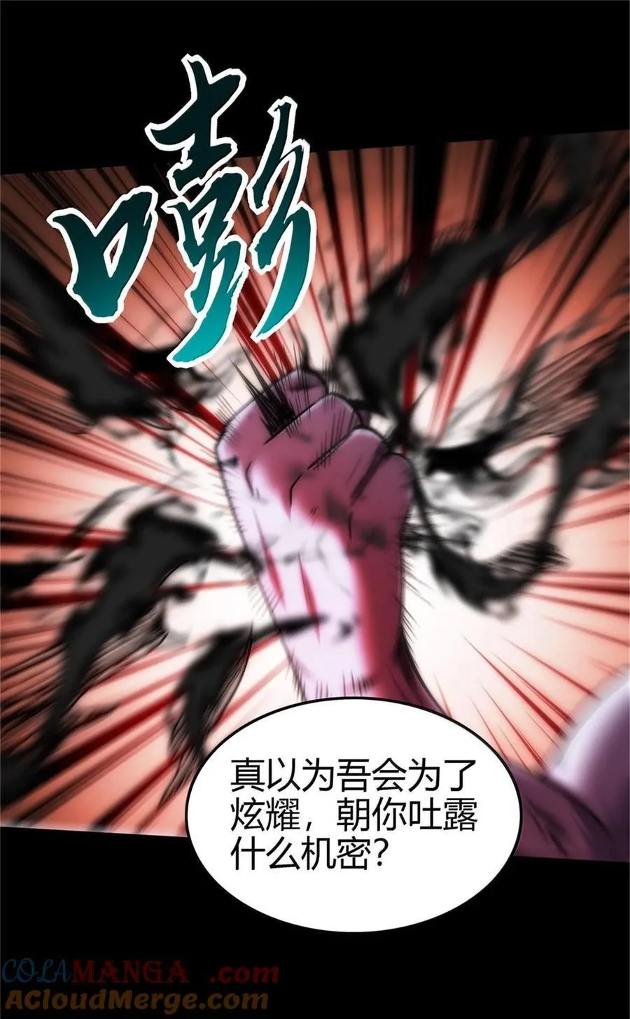301 归锡山的目的26