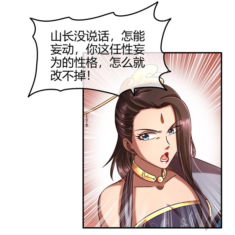 75 就你话多73