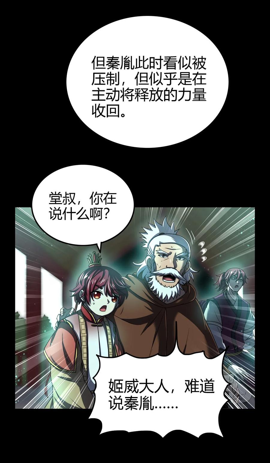 158 胜负7