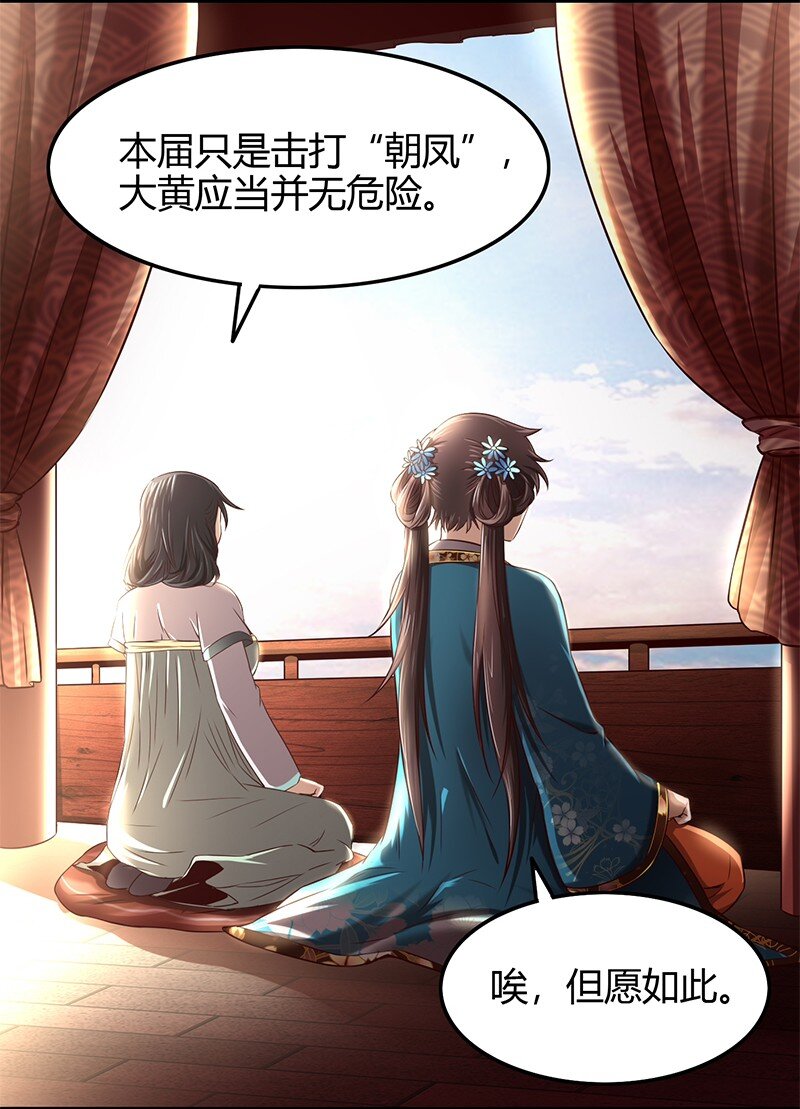 20 墨苑机关31