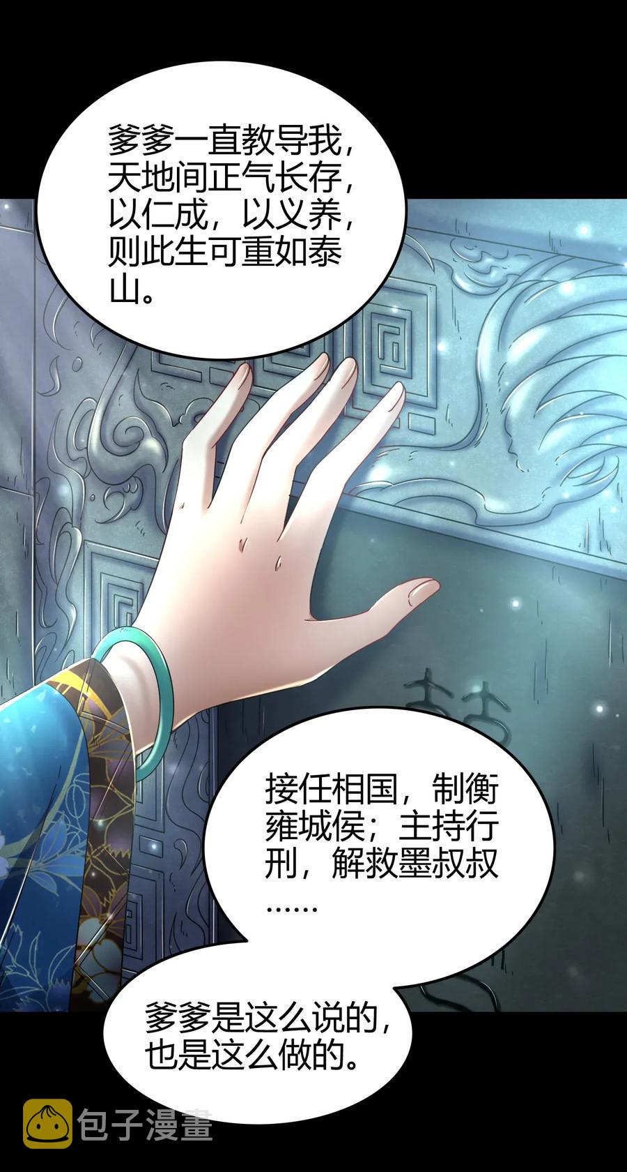 123 交交黄鸟42