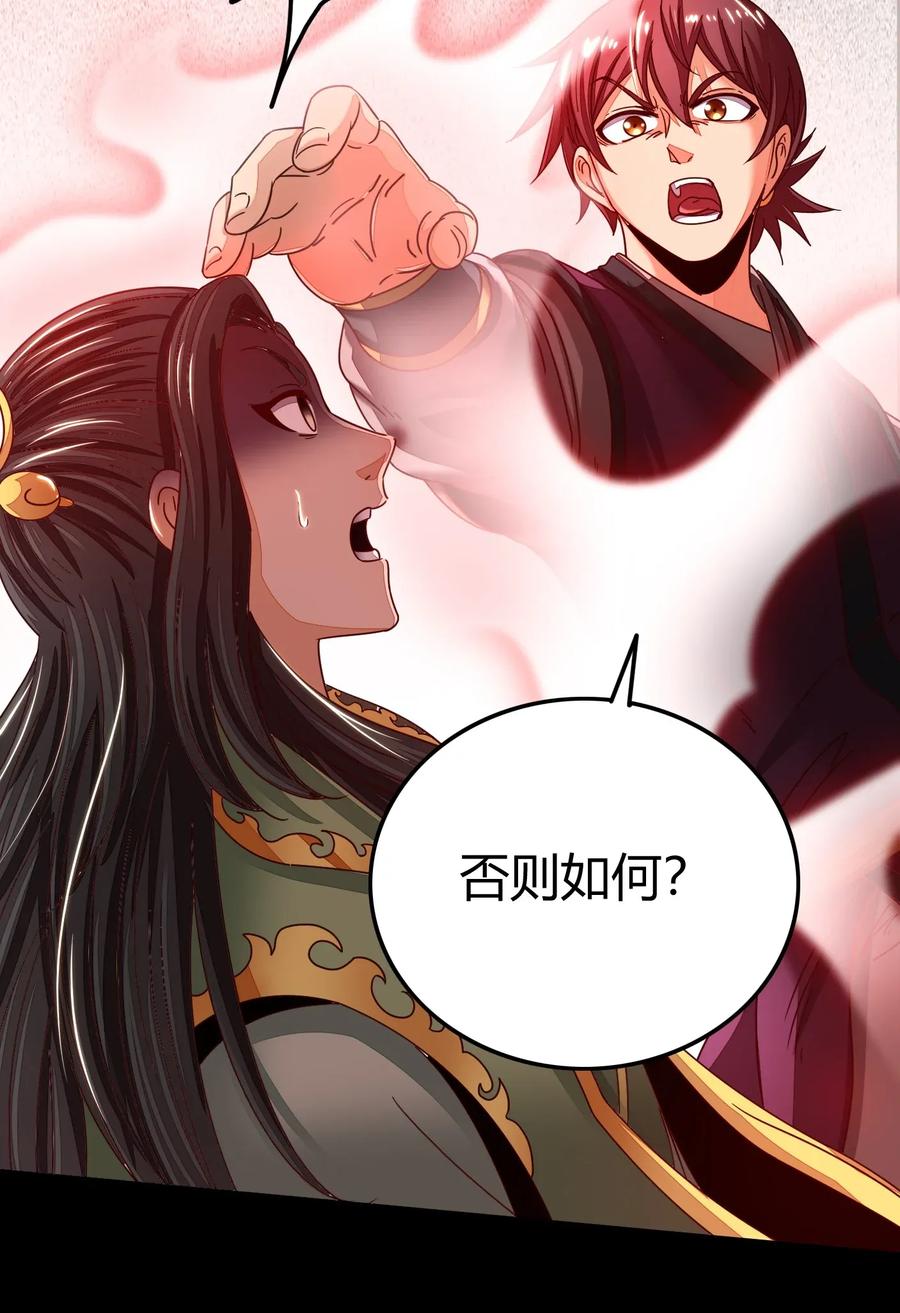 118 风云变幻45
