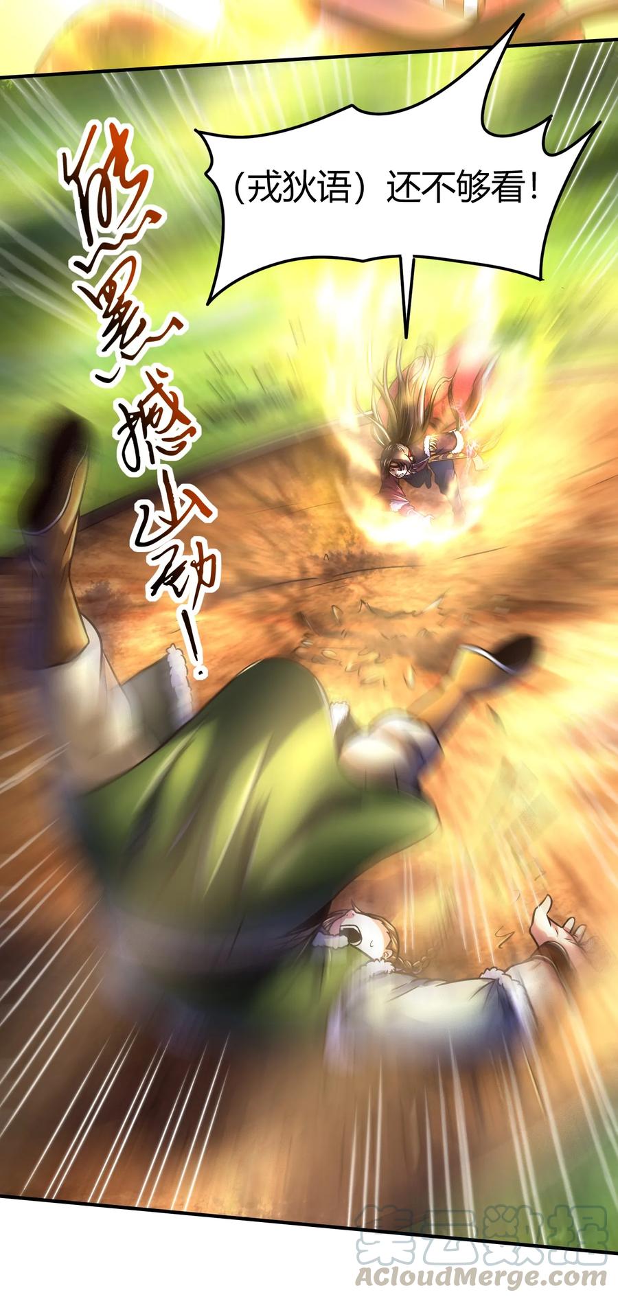 85 先灵血土16