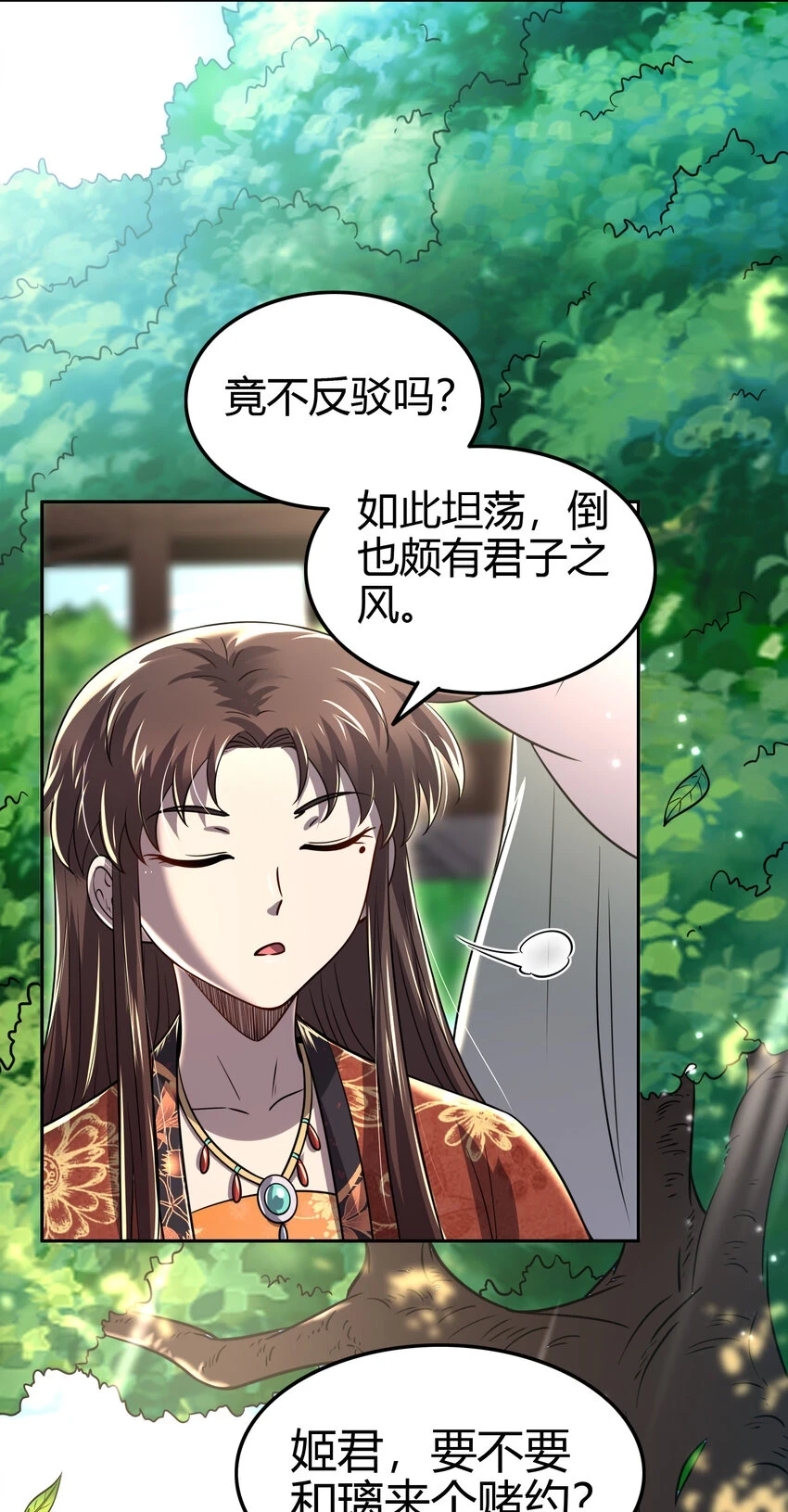 235 有一美人兮50