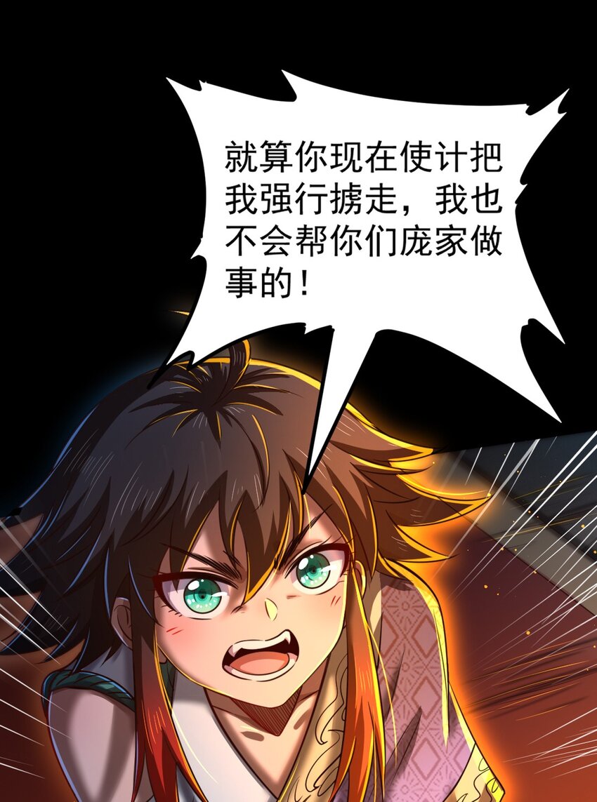 228 姜夙4