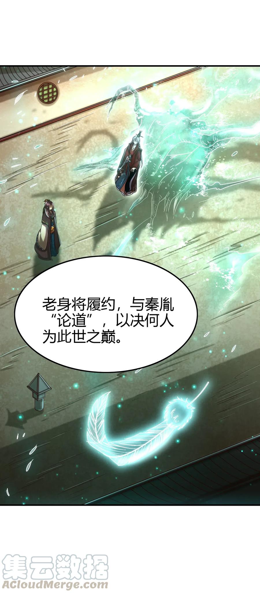 153 那人却不在灯火阑珊处57