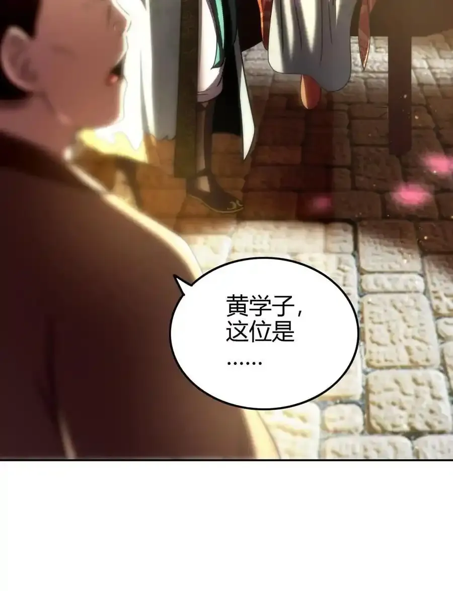 283 秦国异变19