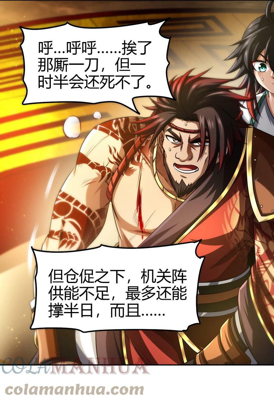 240 不怕死的48