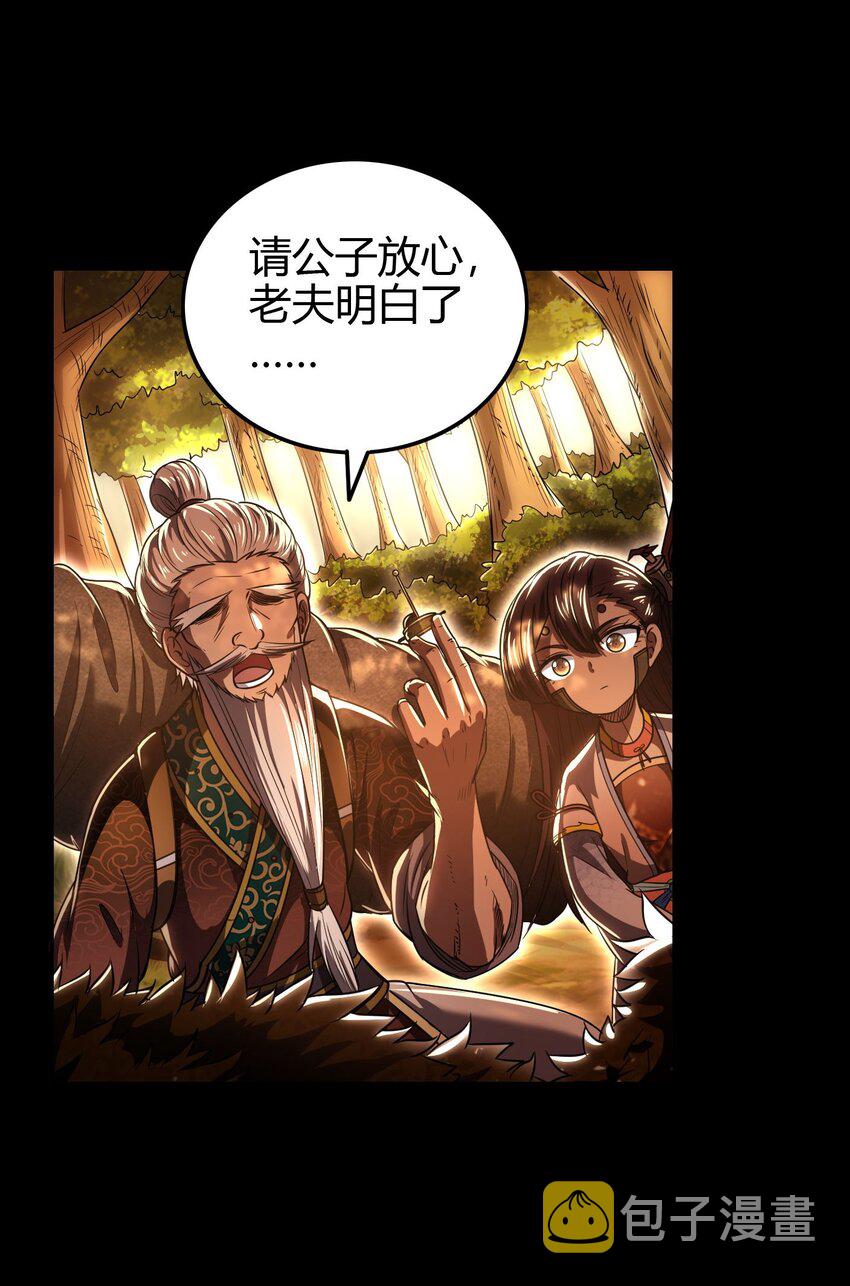 191 云雨之事41