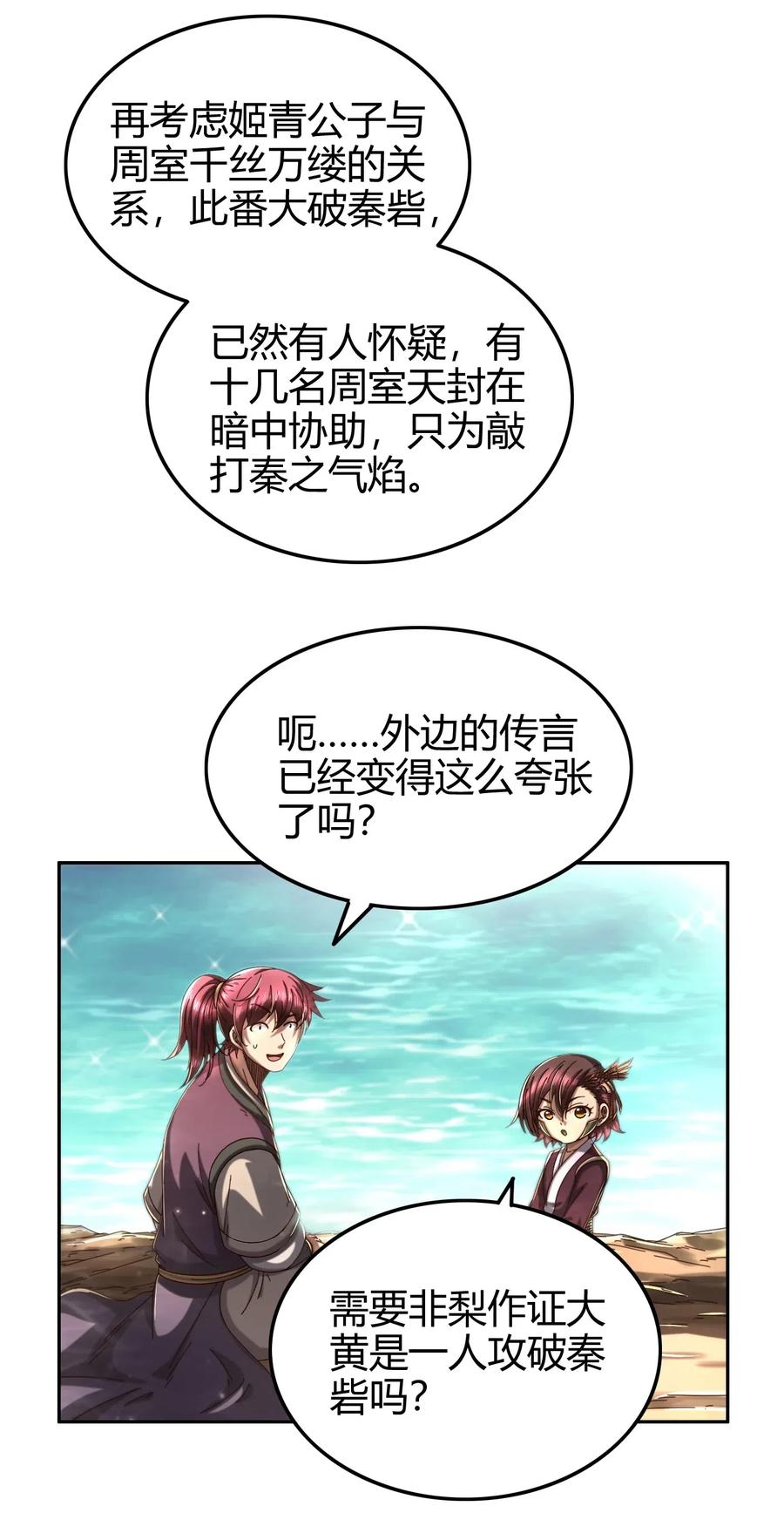 147 韩翎的关心10