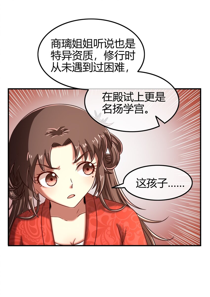 62 大家一起来卖惨47