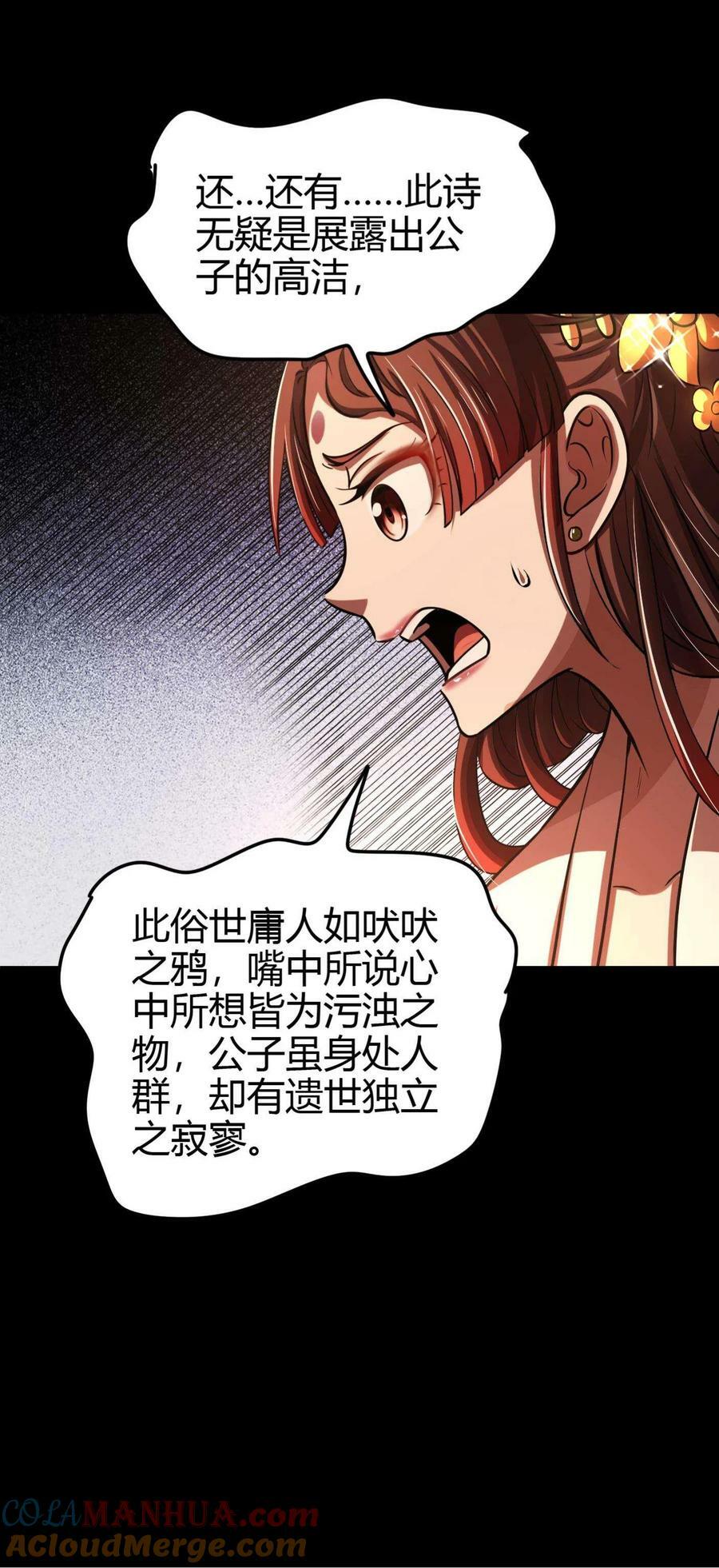 260 捧臭脚38