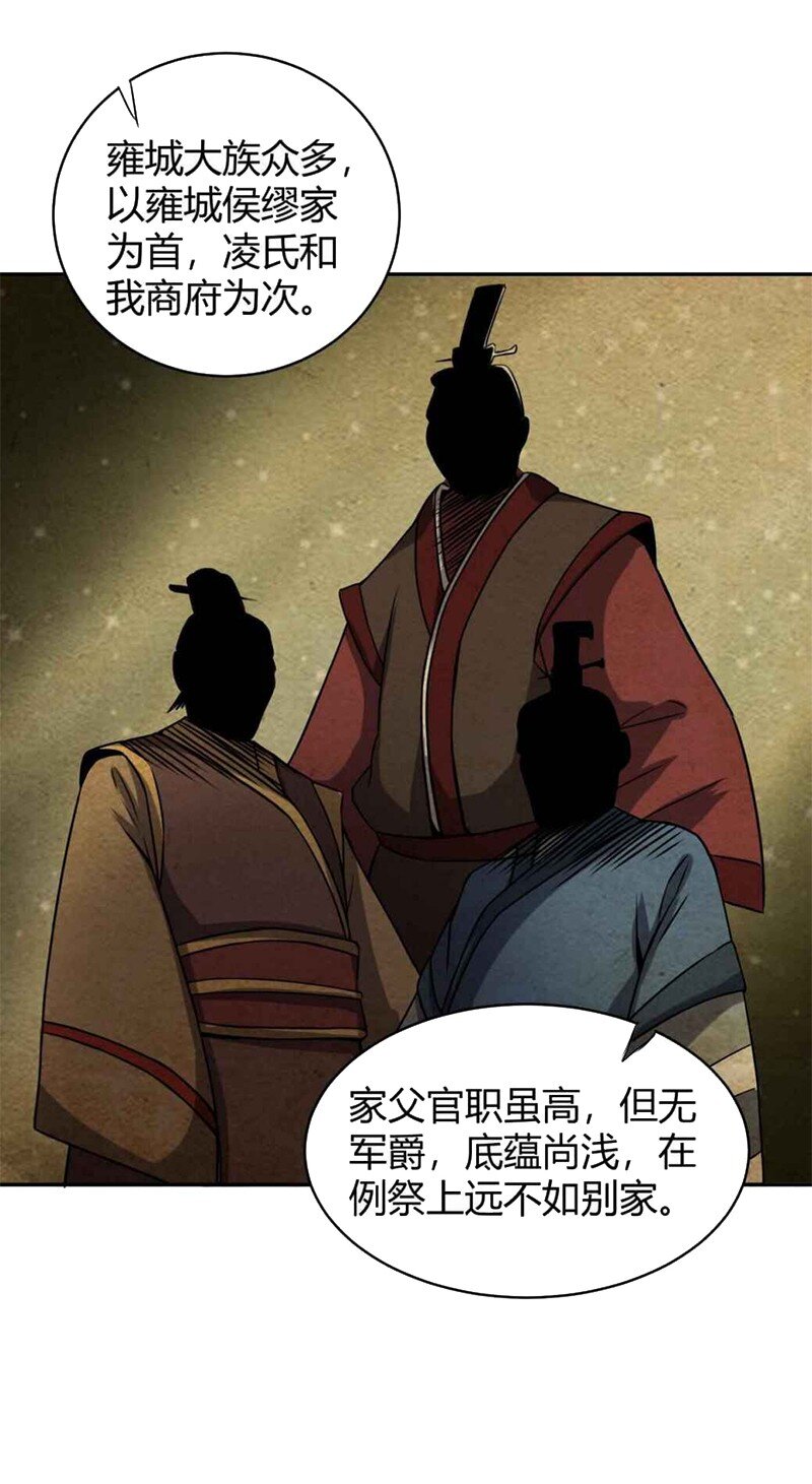 17 约定24