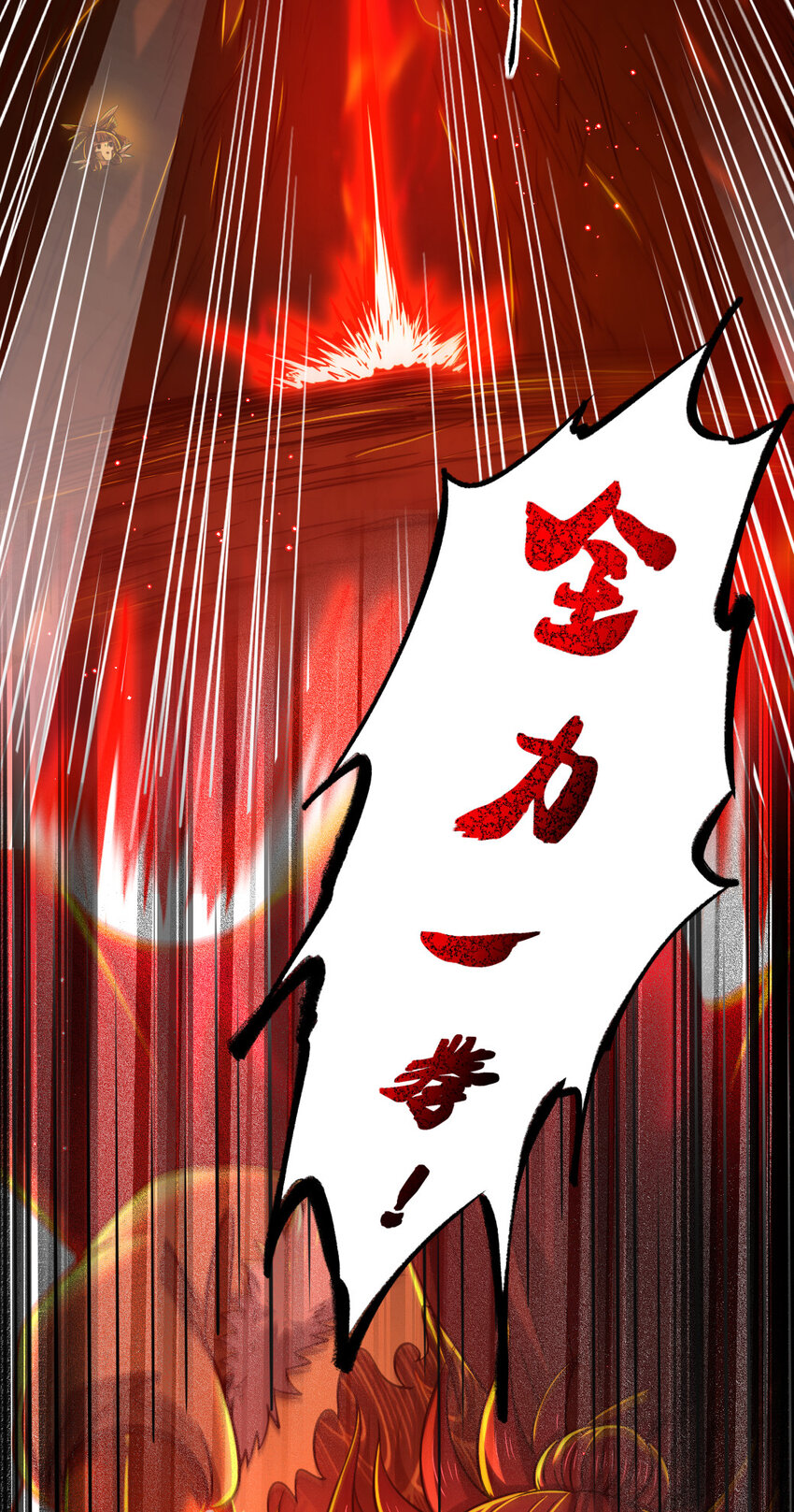 231 让我坠落34