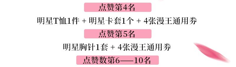 65 九黎石97