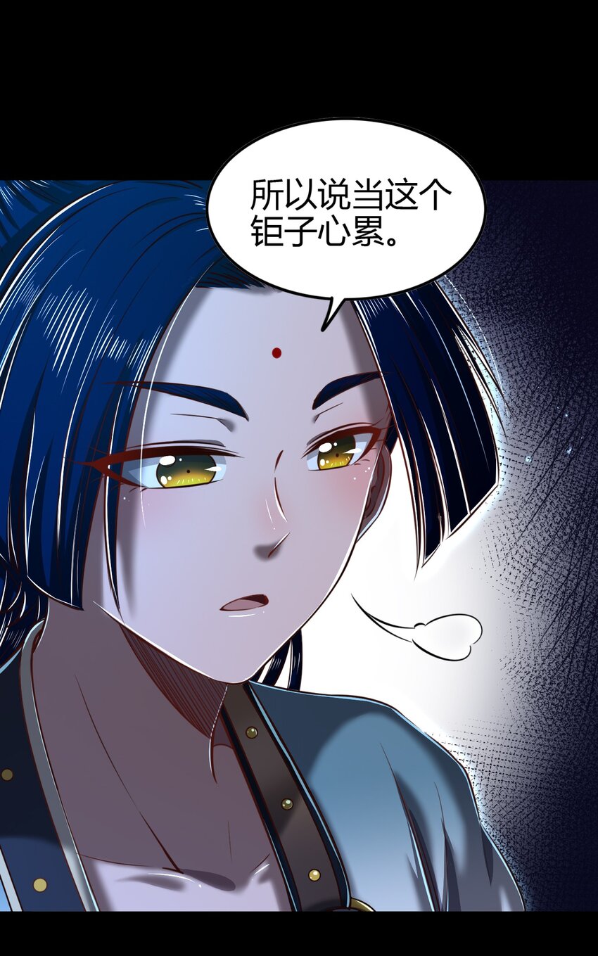 222 离楚墨事42