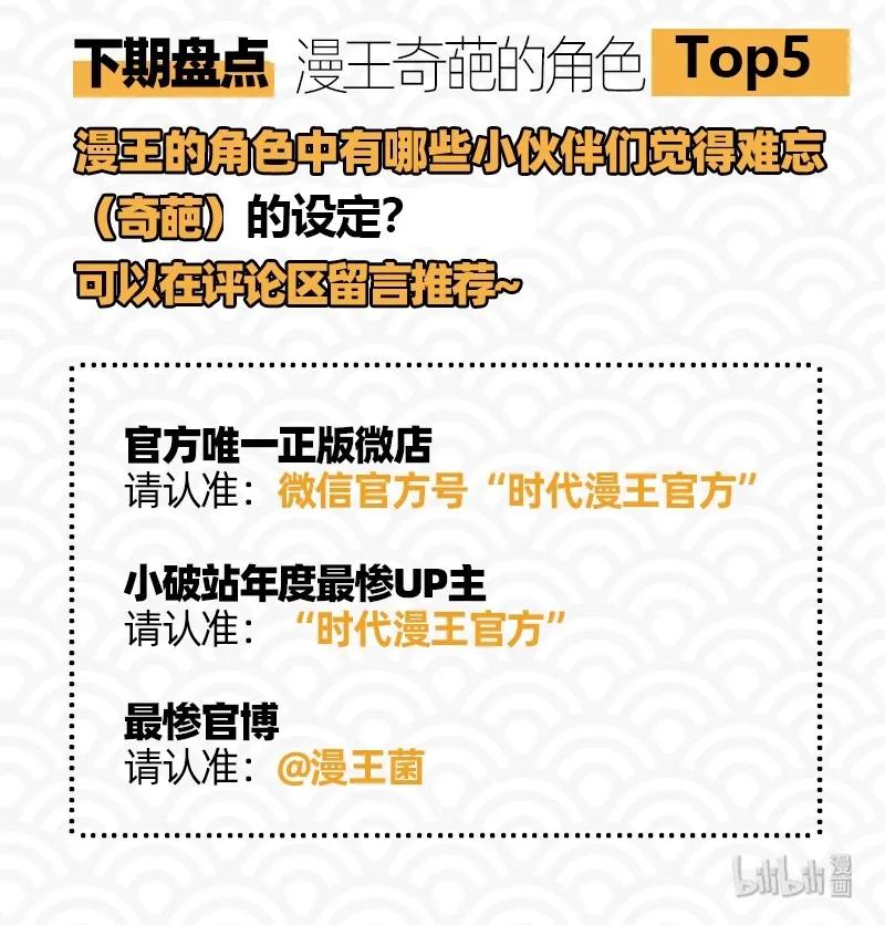 84 天之子67