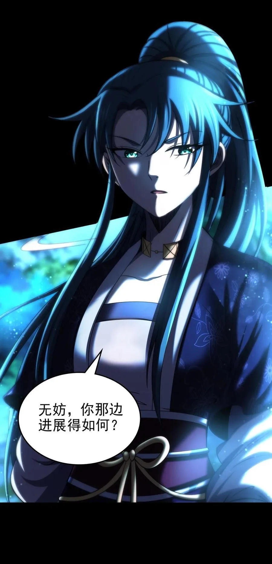 285 幡中主魂33