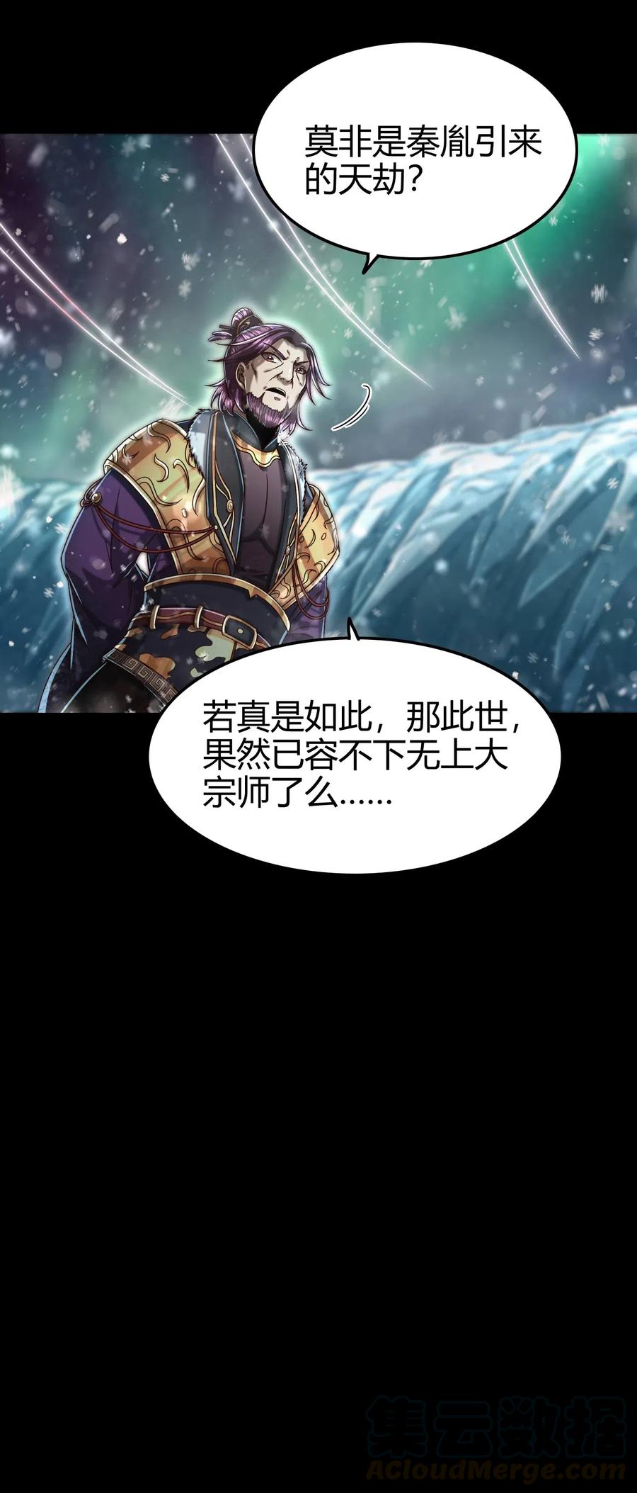 130 为王之道60