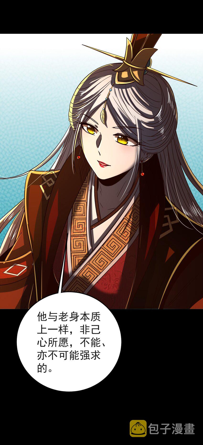 175 神魔皆隐63
