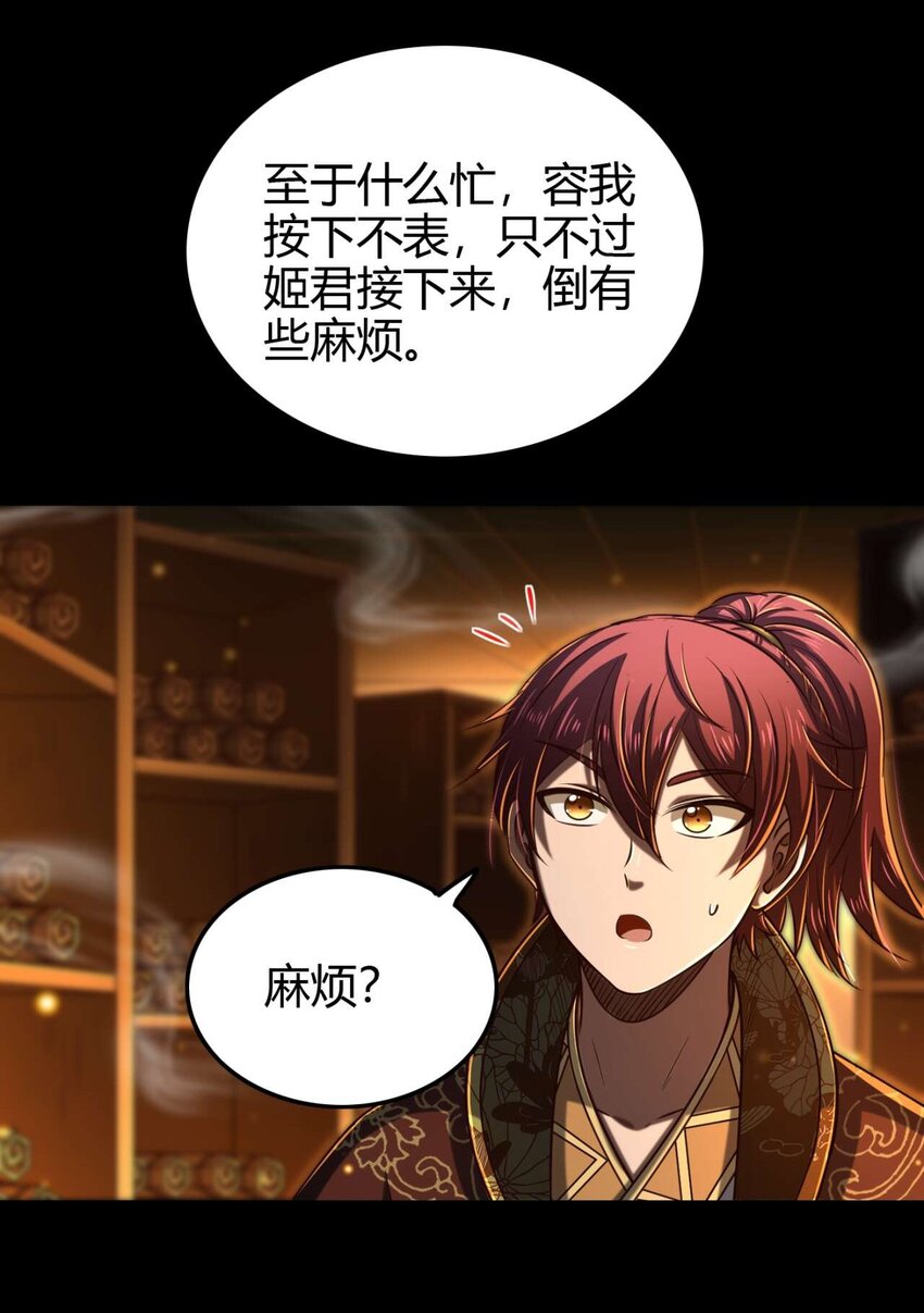 201 谜语人3