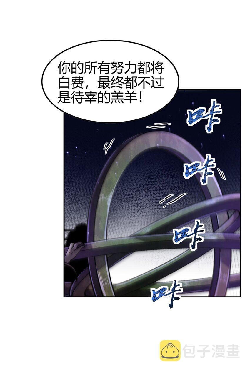 218 同生，同死，同命蛊36