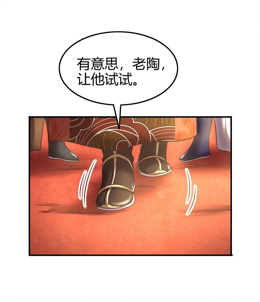 55 阴气86