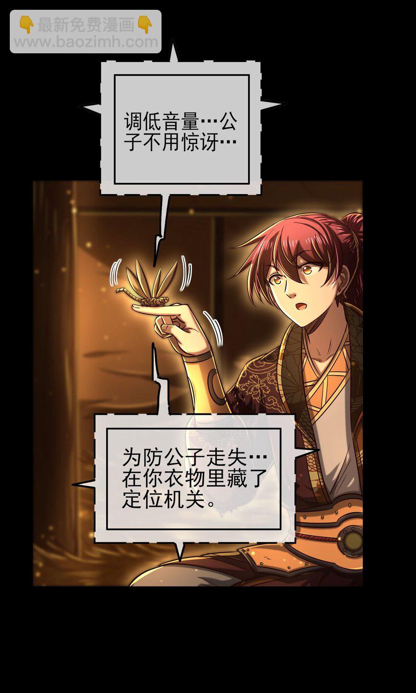 191 云雨之事28