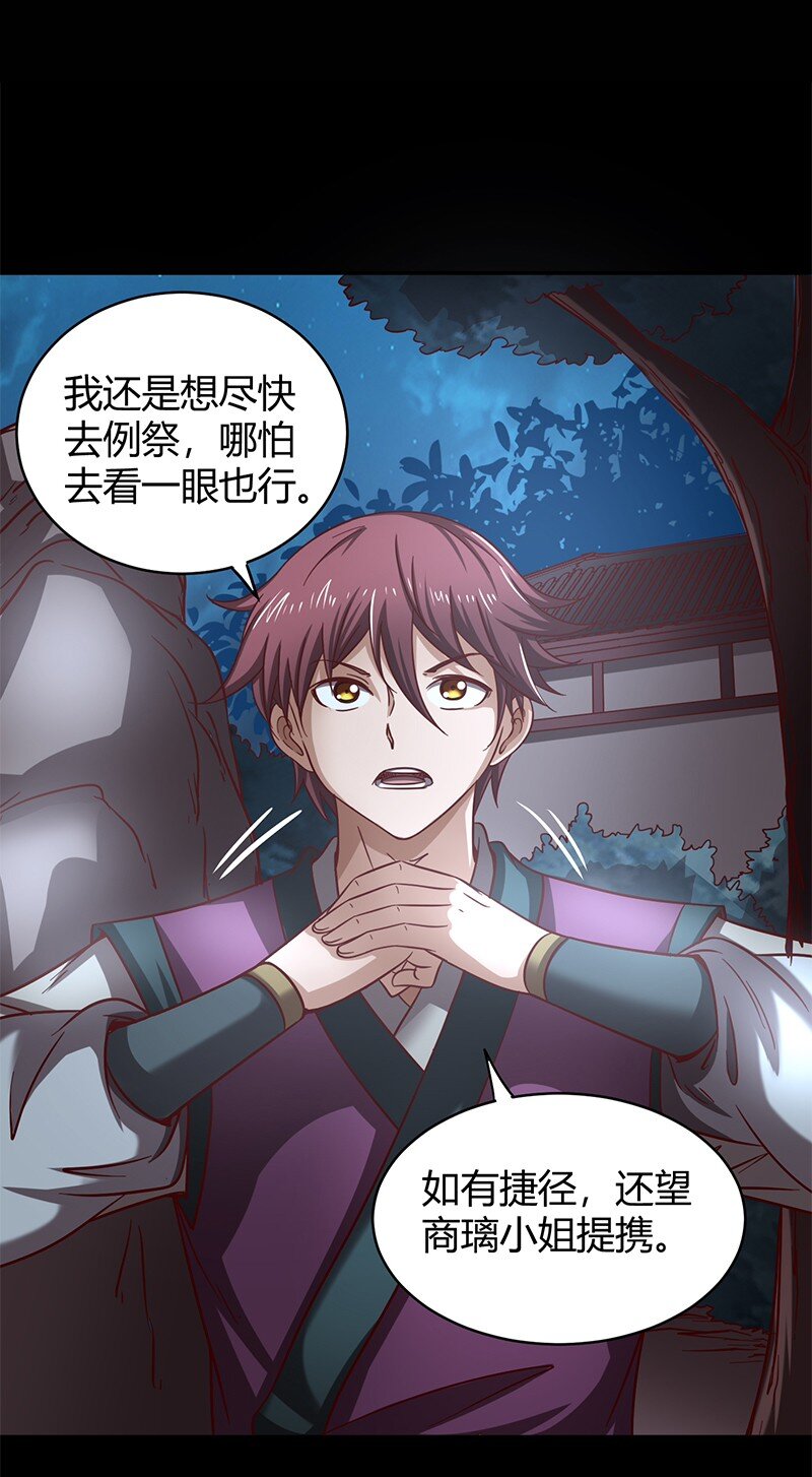 17 约定37