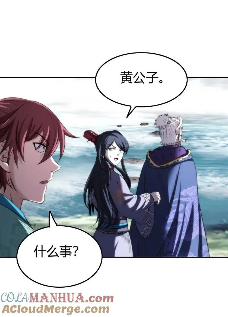 274 协议达成30