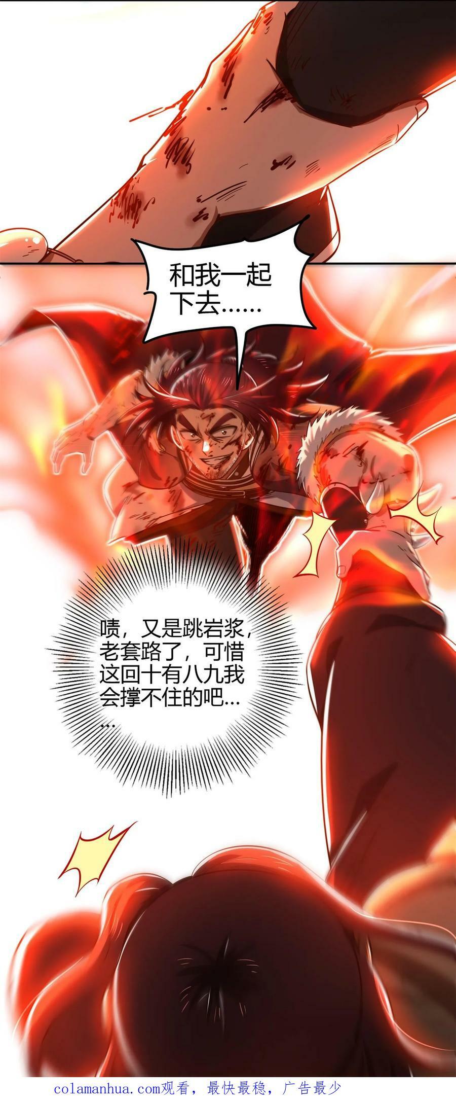 244 天地同寿62