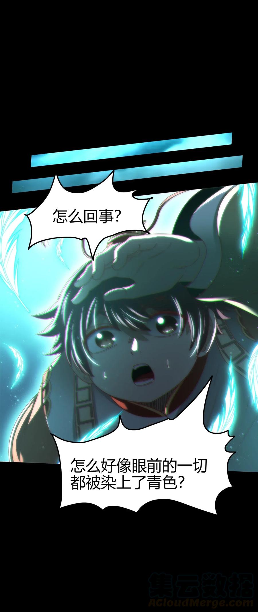 157 神魔之战48