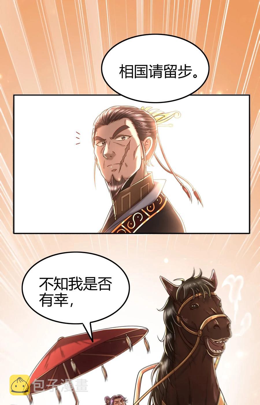 120 同流合污35
