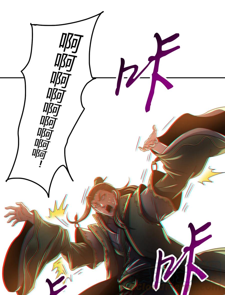 138 给我解毒！52