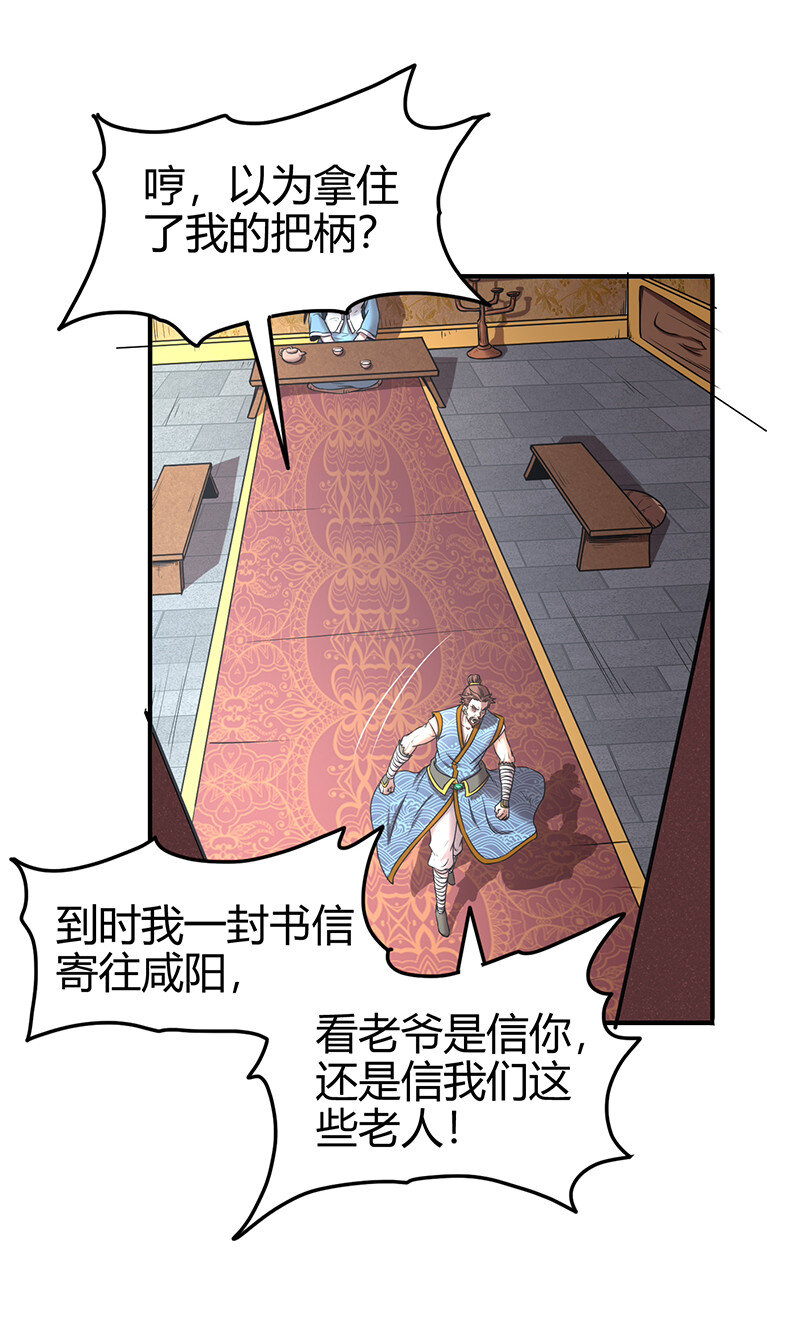 39 黑鲤之资55