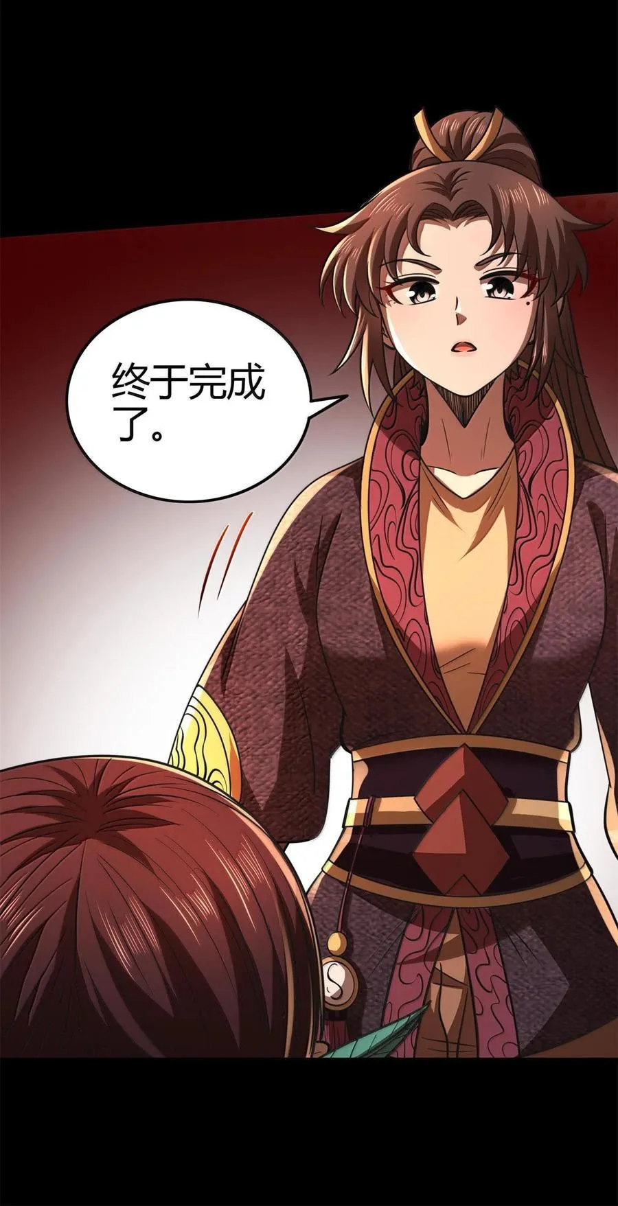 300 入伙31