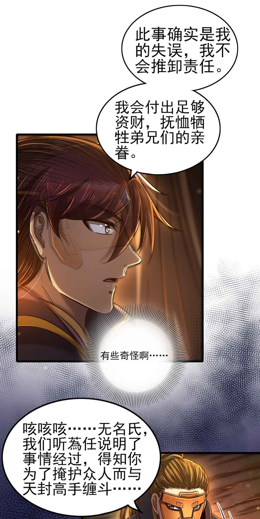 205 无名氏39